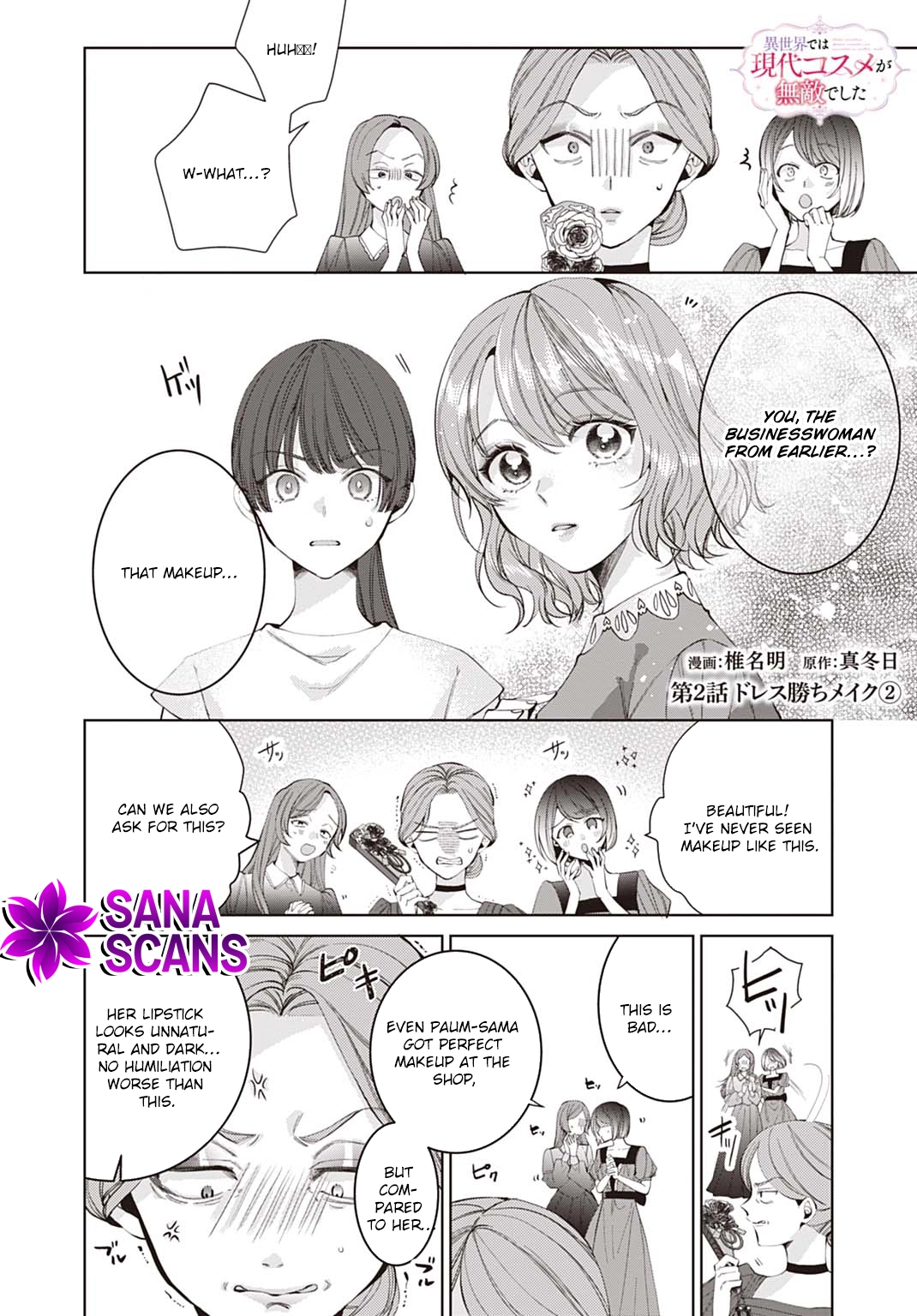 Modern Cosmetics Are Overpowered in Another World Chapter 2 Page 16